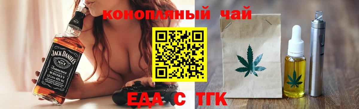 Canna-Cookies марихуана  Вход с VPN  Новочебоксарск 