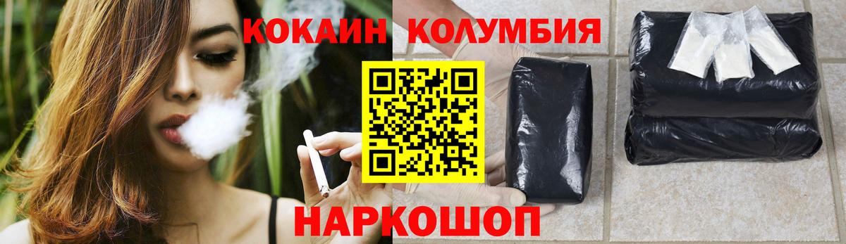 Cocaine Эквадор Новочебоксарск