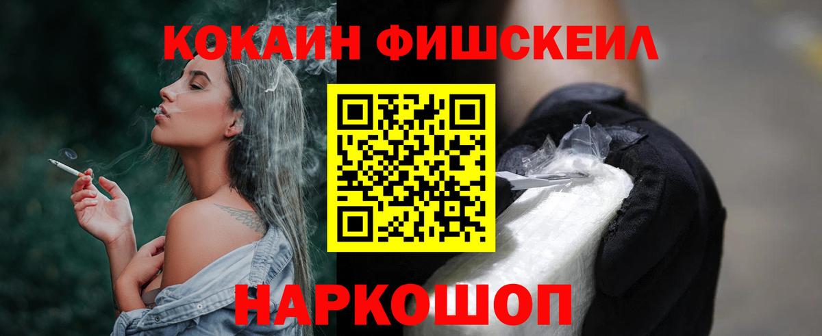APVP СОЛЬ   Вход с VPN  Новочебоксарск  МЕФ   Где найти наркотики?  Конопля  Кокаин 