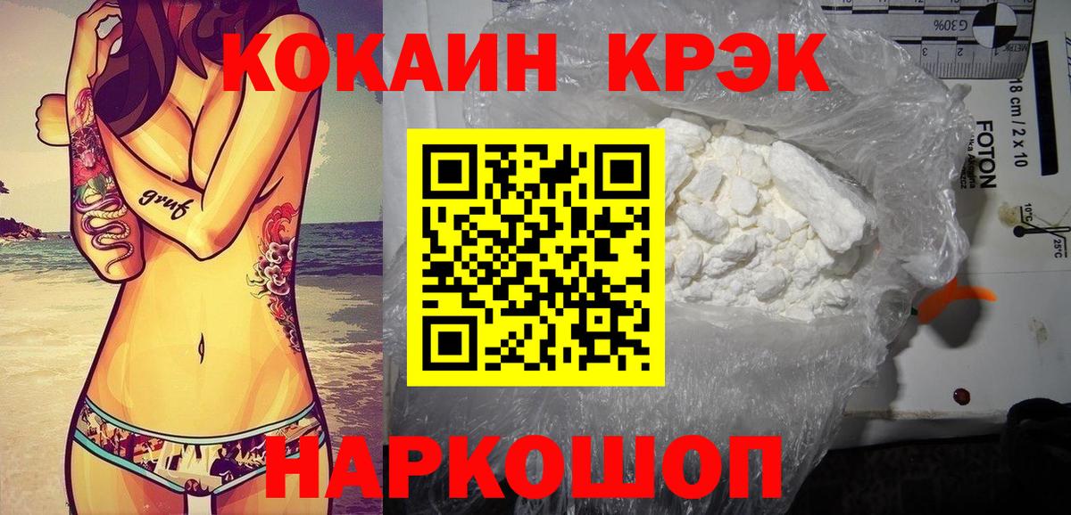 COCAIN Эквадор  Вход с VPN  Новочебоксарск  КОКАИН  Cocaine 98% 