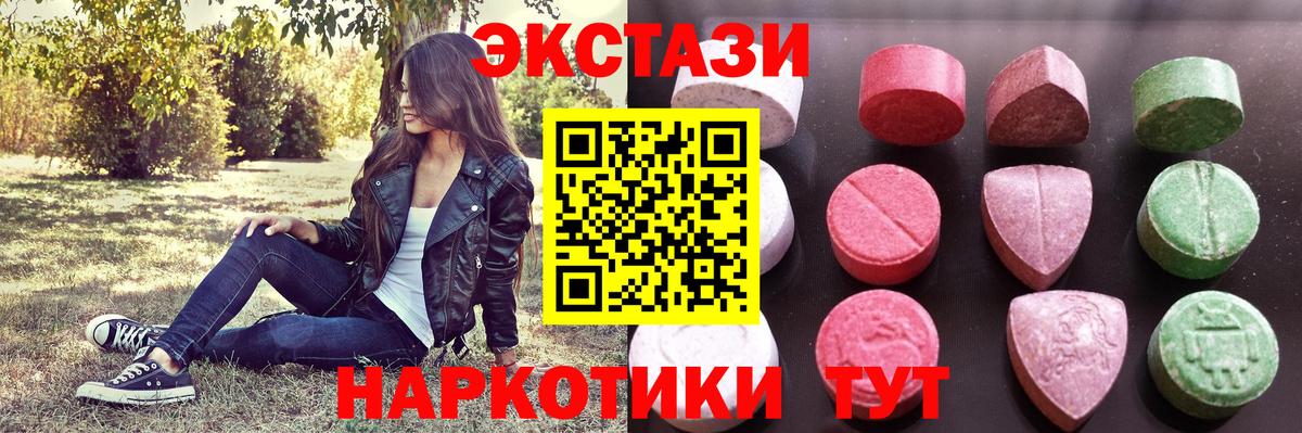 нарко площадка состав  Ecstasy MDMA  Вход с VPN  Экстази  ЭКСТАЗИ 99%  Новочебоксарск 