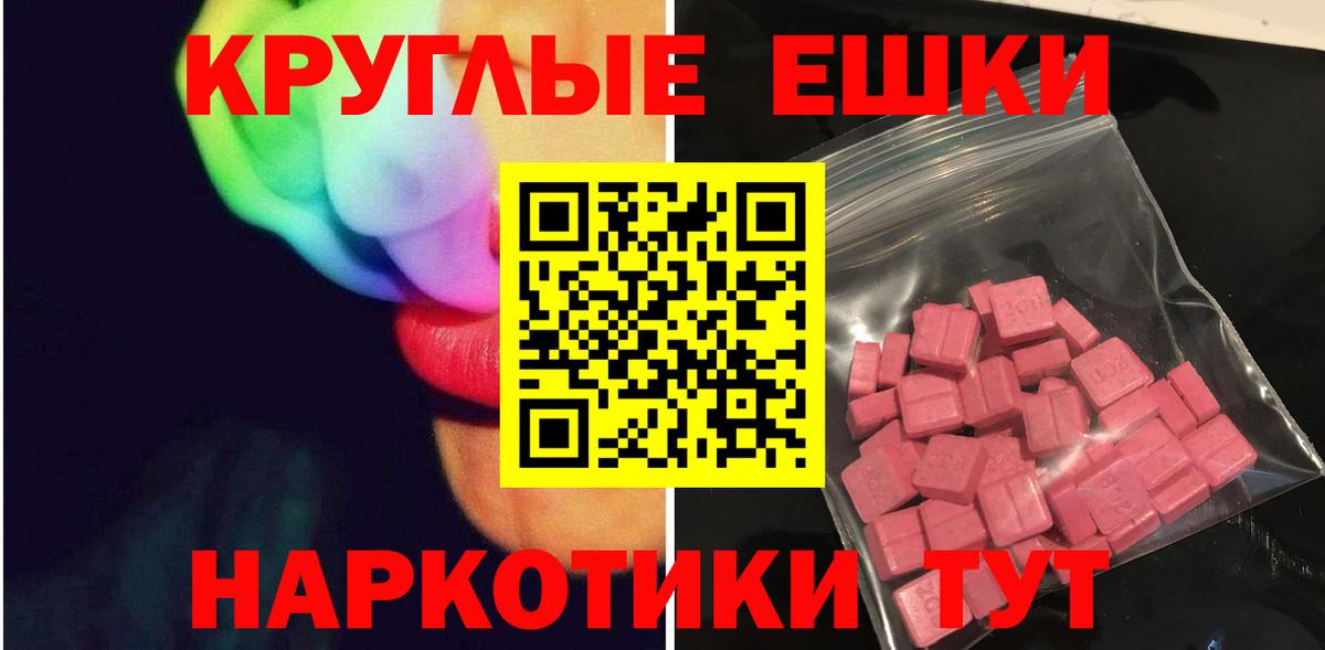 Ecstasy TESLA Новочебоксарск