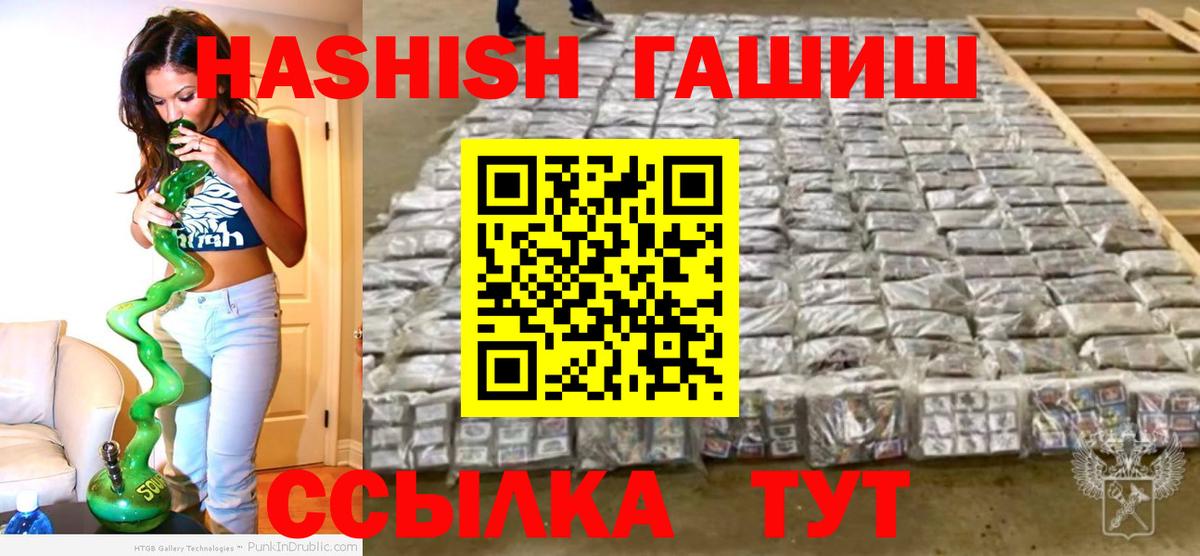 Гашиш hashish Новочебоксарск