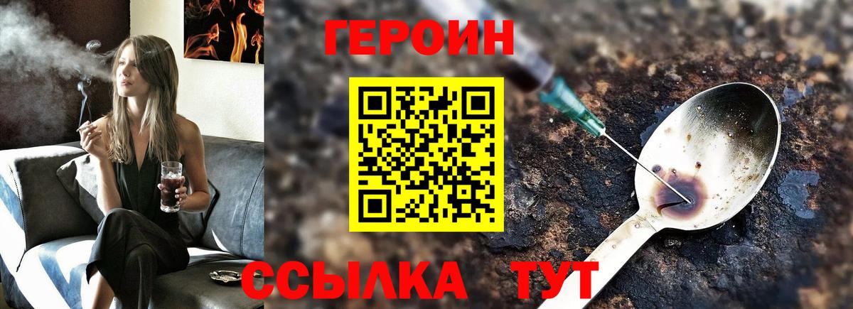 Героин афганец Новочебоксарск