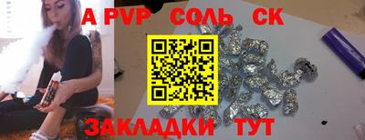 хмурый Тара