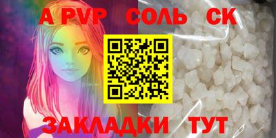 хмурый Тара