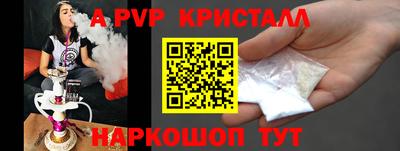 героин Татарск