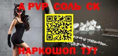 героин Татарск