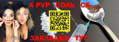 героин Татарск