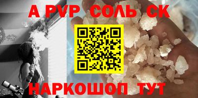 героин Татарск