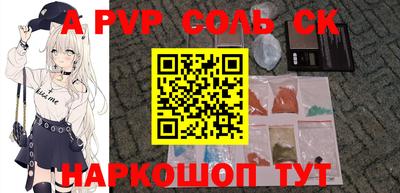 хмурый Тара