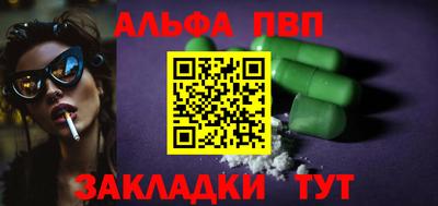 героин Татарск