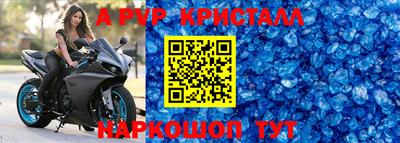 героин Татарск
