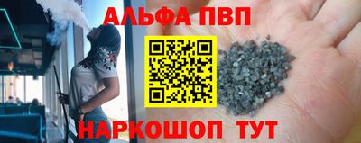 героин Татарск