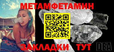 героин Татарск