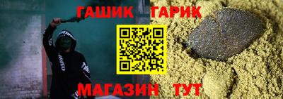 героин Татарск