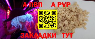 героин Татарск