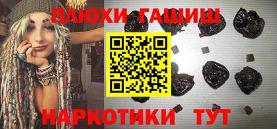героин Татарск
