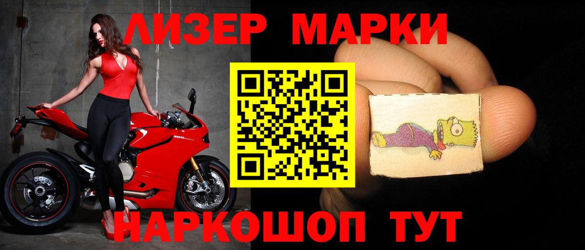 LSD-25 экстази кислота Новочебоксарск