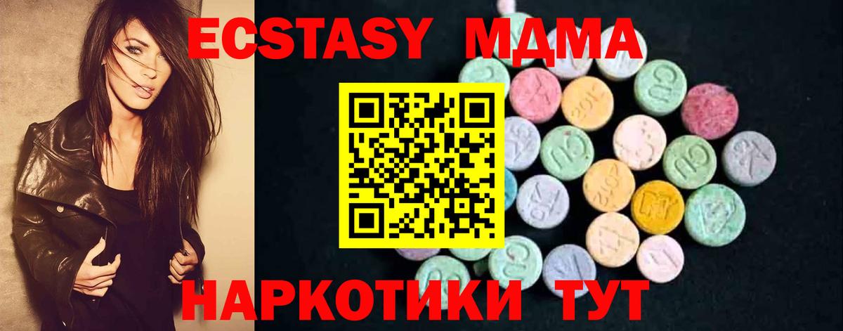 МДМА crystal Новочебоксарск