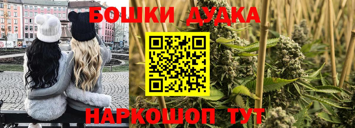 Бошки марихуана OG Kush  Канабис VHQ  Шишки марихуана AK-47  Новочебоксарск  Вход с VPN 